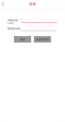 六级单词下载安装手机版