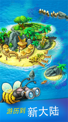 梦想小镇破解版无限金币无限绿钞最新版本2024最新安卓版