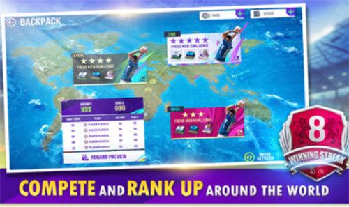 传奇足球2024安卓最新下载