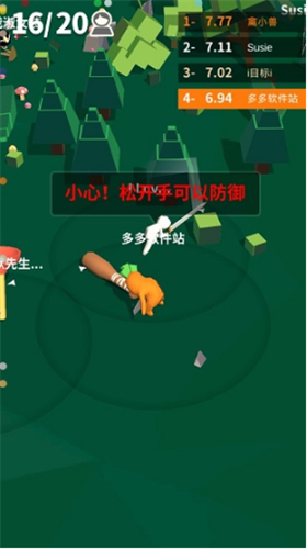 我的大刀40米2024最新下载