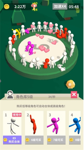 我的大刀40米2024最新下载