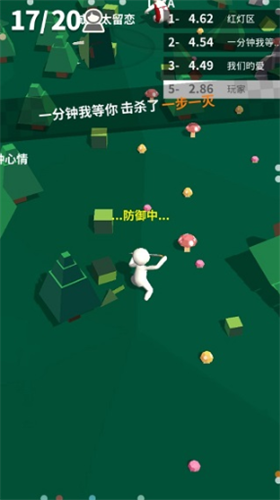 我的大刀40米2024最新下载