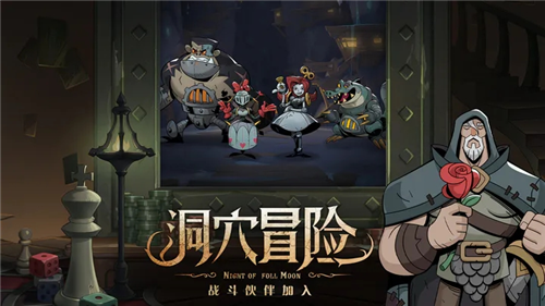 月圆之夜全DLC版app最新版下载
