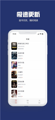 飞雨小说阅读安卓版ios免费下载