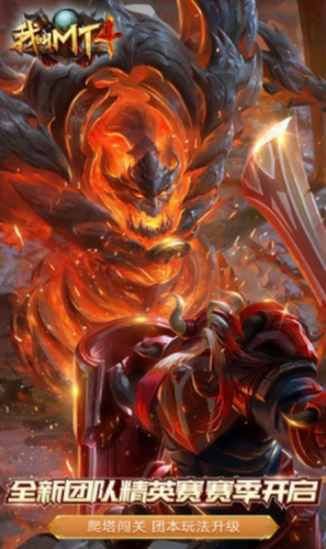 我叫MT42024安卓最新版