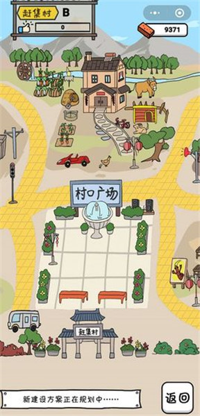 全民摆地摊红包版ios版免费版