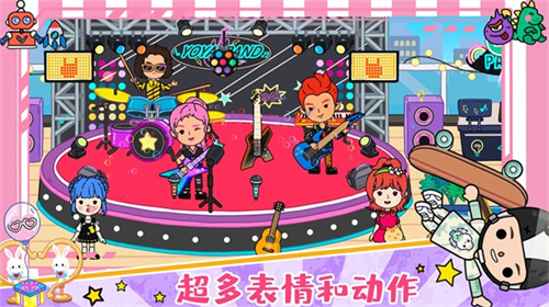 尤雅小镇2024最新下载