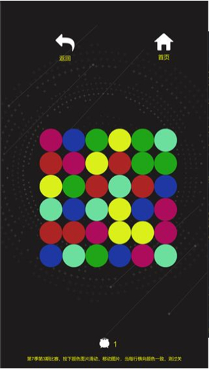 燃烧吧大脑安卓版下载免费版本