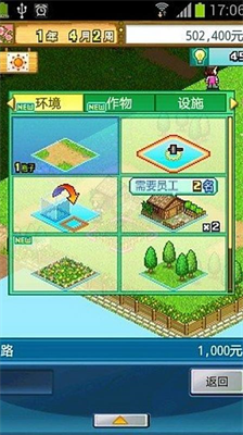 大空庄园破解版无限研究点最新下载安卓版