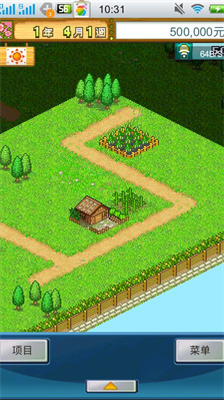 大空庄园破解版无限研究点最新下载安卓版