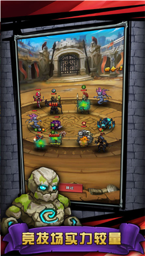 远征英雄手机版下载