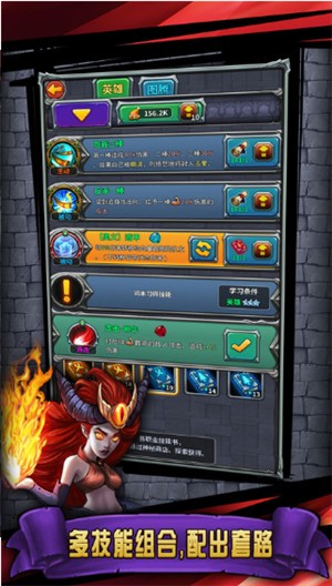 远征英雄手机版下载ios版