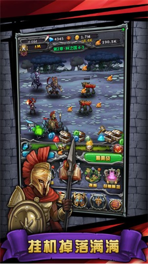 远征英雄手机版下载ios版