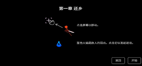 樱之刃最新版本下载