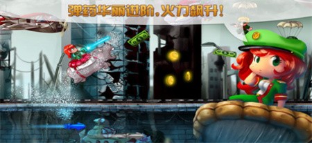 超能舰队手机版免费版