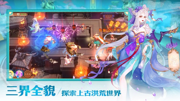 守卫山海ios下载安装