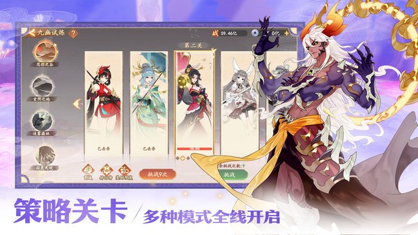 守卫山海ios下载安装