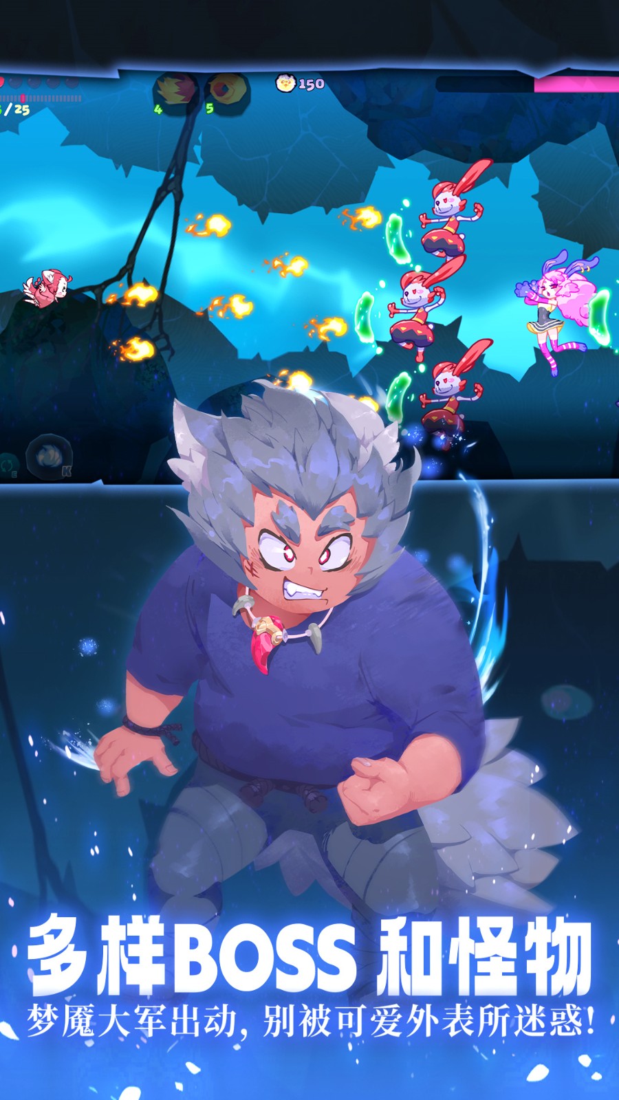 哞哩的长梦苹果版免费版