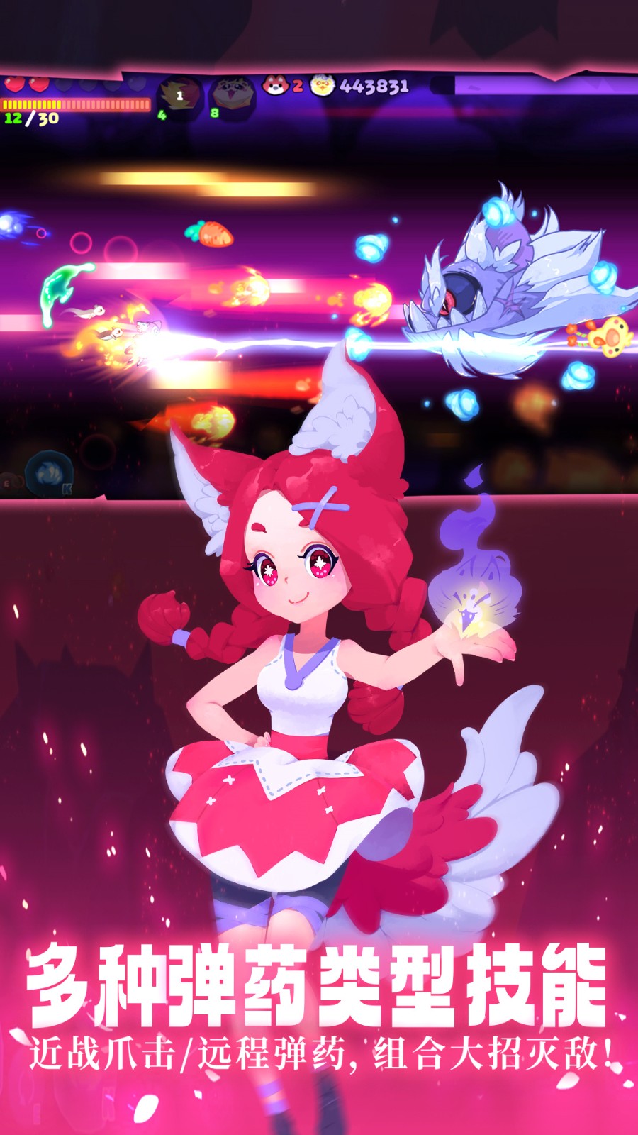 哞哩的长梦苹果版免费版