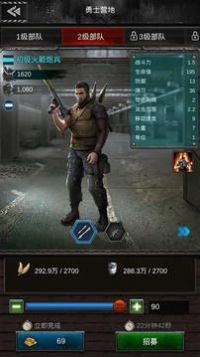 旭日之辉手游下载