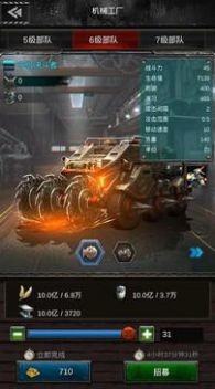 旭日之辉下载免费版