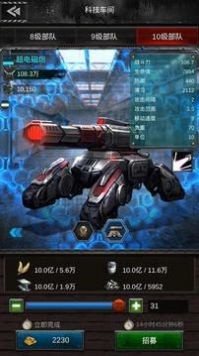 旭日之辉下载免费版