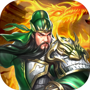 乱斗三国单机版ios版手机版