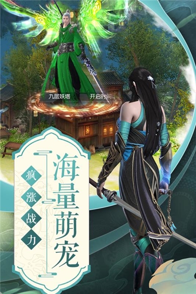 侠客少年行破解版无限元宝手机ios下载