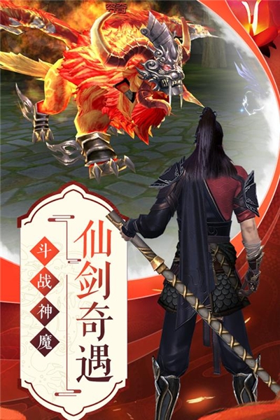 侠客少年行破解版无限元宝手机ios下载