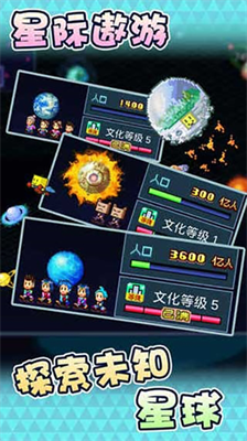 星之开罗君内置作弊菜单版最新下载2024版