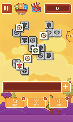 羊了个咩下载安装2024