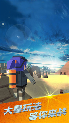 火线突击吃鸡2024版本下载