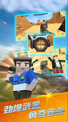 火线突击吃鸡2024版本下载