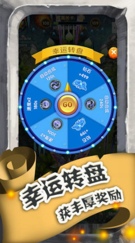 进击的魔龙2024最新安卓下载