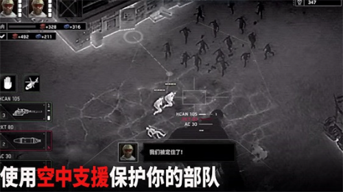 僵尸炮艇生存无限金条版安卓版最新版下载