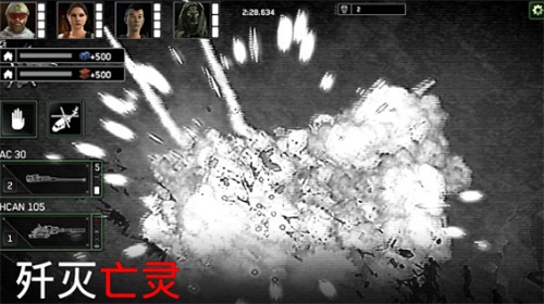 僵尸炮艇生存无限金条版安卓版最新版下载