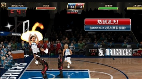 NBA嘉年华下载最新app