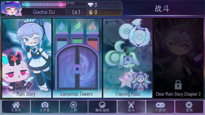 加查俱乐部2024app下载安卓版