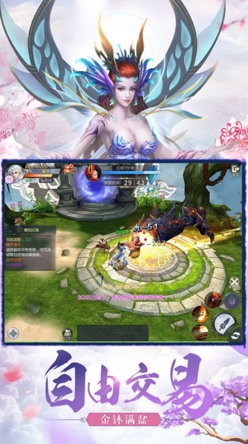 诛天惊神下载安装ios版