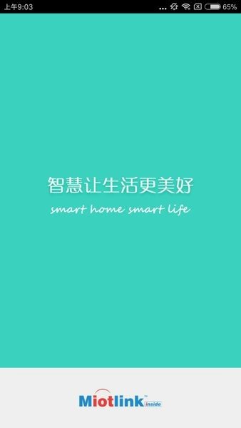 妙居ios免费下载