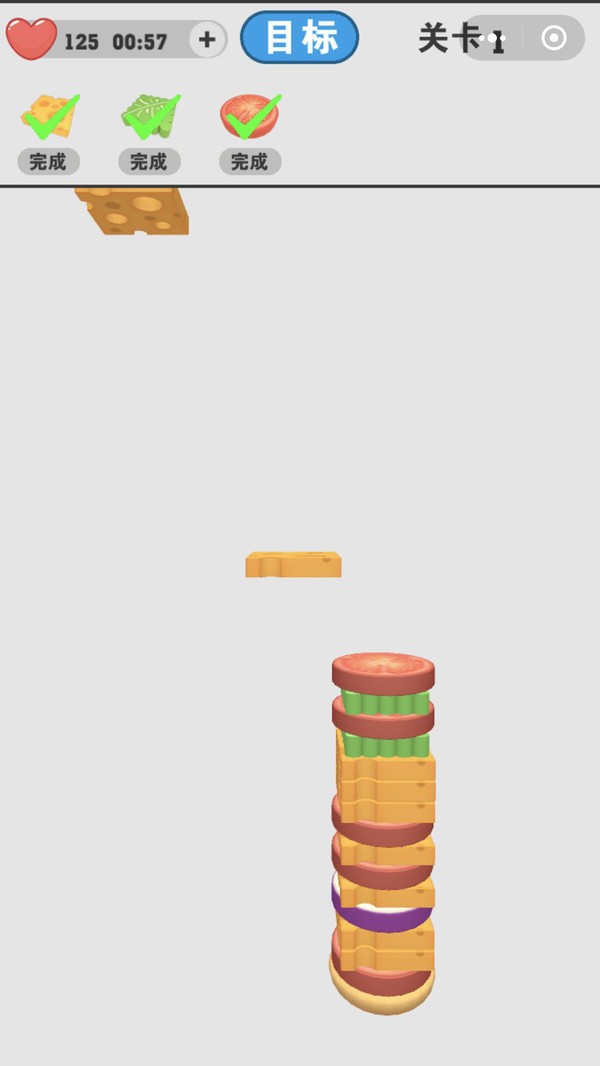 汉堡达人最新版