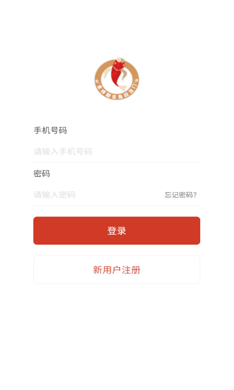 智填宝手机ios版