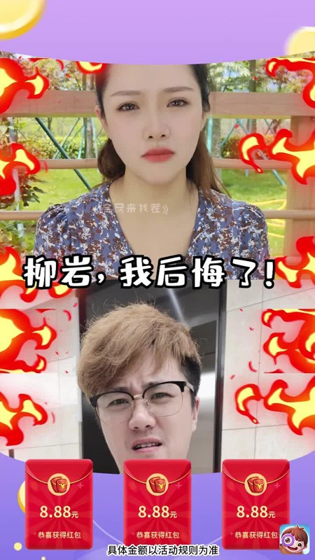 全民来找茬app下载安装