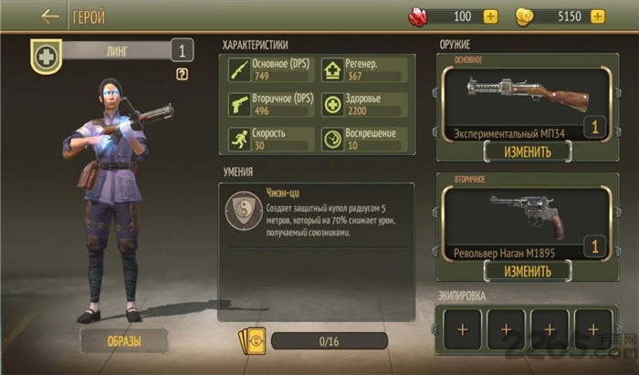 柴油兵二战最新版苹果版手机版