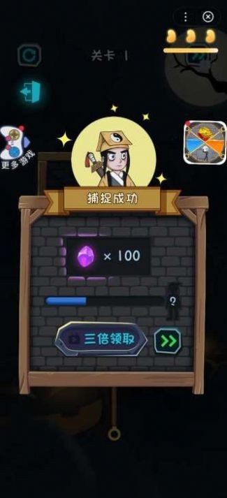 一起来抓鬼最新2024安卓下载