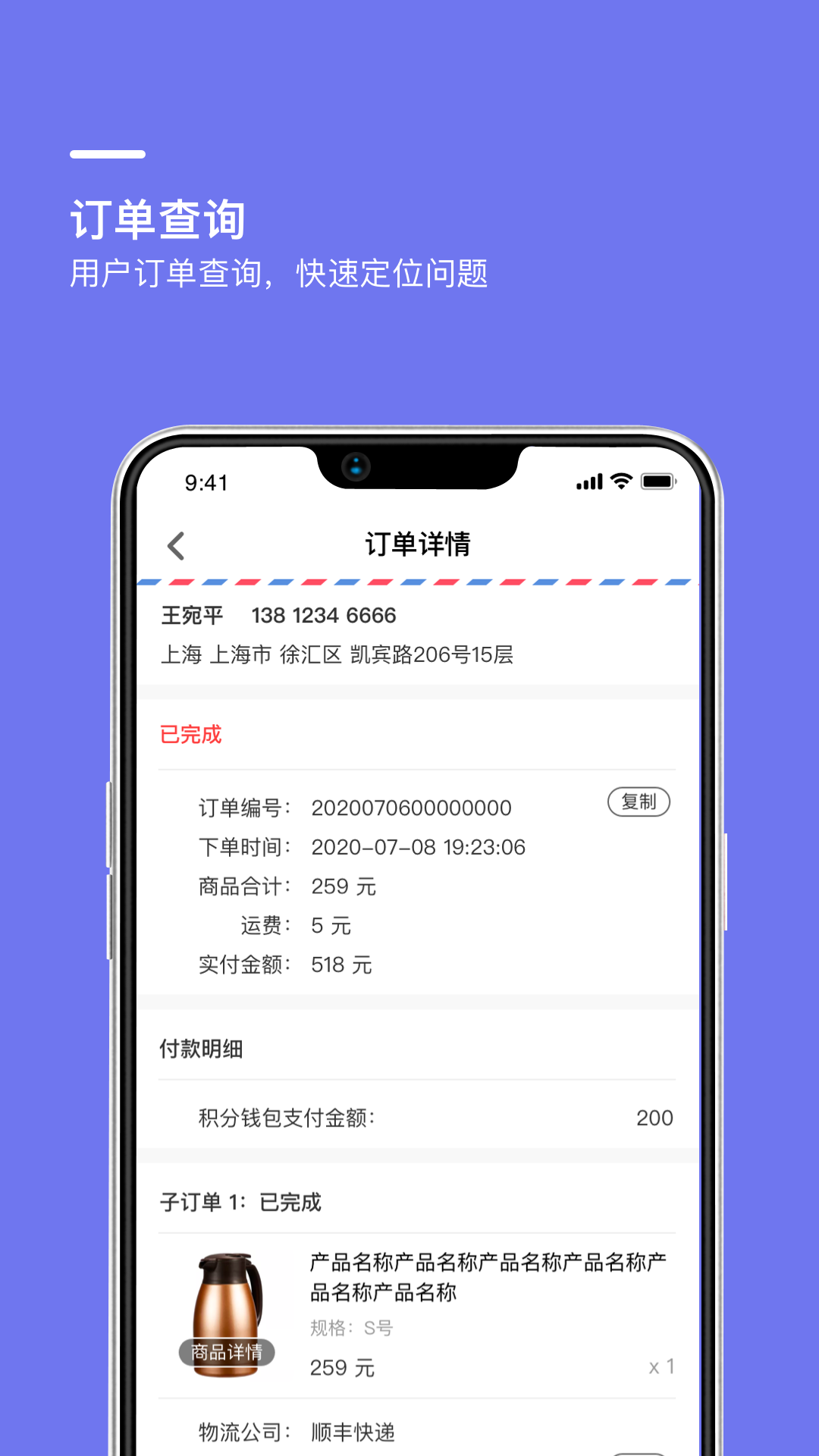 壹企聊下载安装手机版