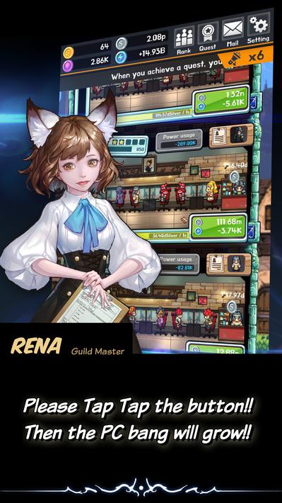 异世界网咖苹果版免费版