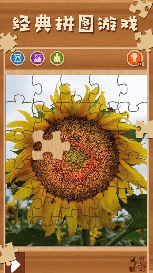 拼图大闯关app下载最新版
