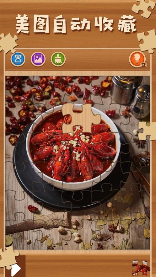 拼图大闯关app下载最新版