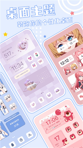 元壁纸ios下载安装